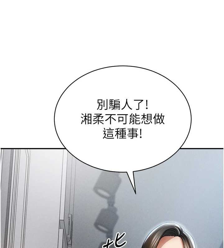 私密视角第72話-大吃姐妹丼&hearts;