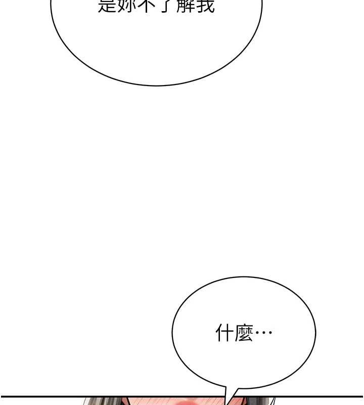 私密视角第72話-大吃姐妹丼&hearts;