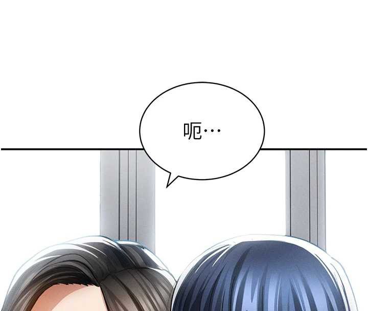 私密視角第72話-大吃姐妹丼&hearts;