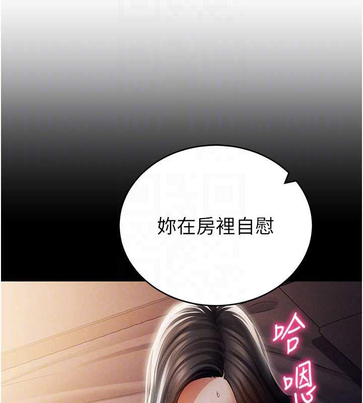 私密视角第72話-大吃姐妹丼&hearts;