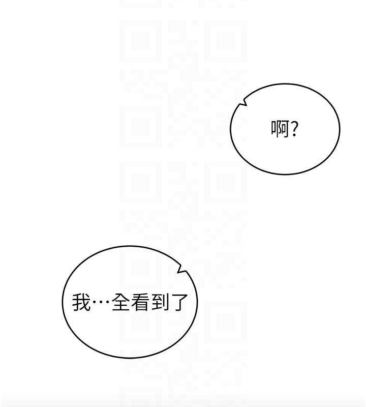 私密視角第72話-大吃姐妹丼&hearts;