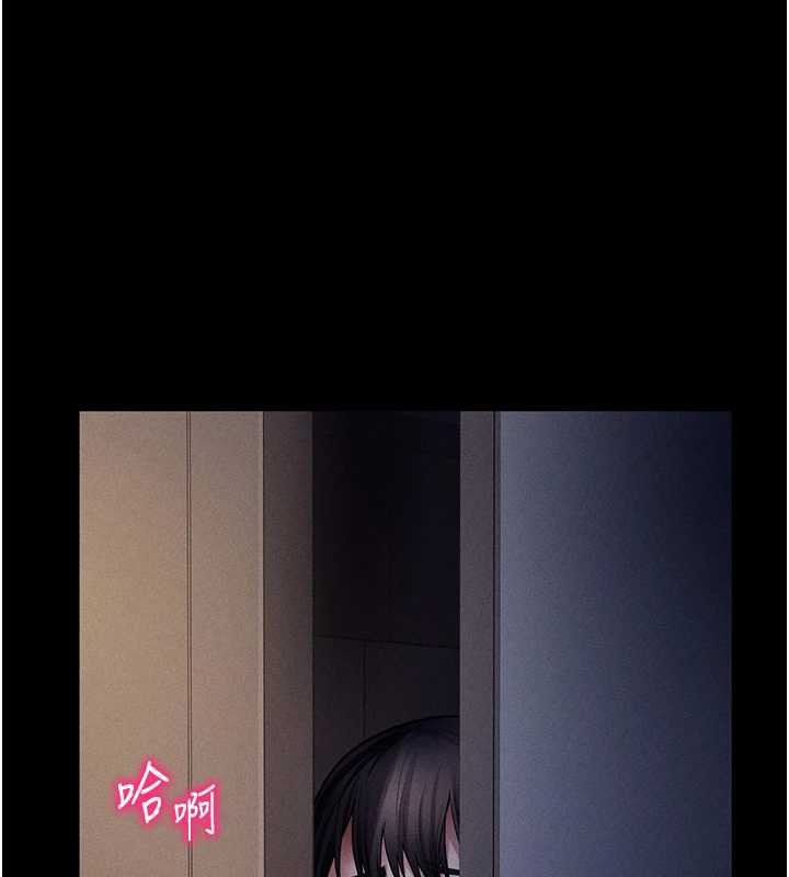 私密視角第72話-大吃姐妹丼&hearts;