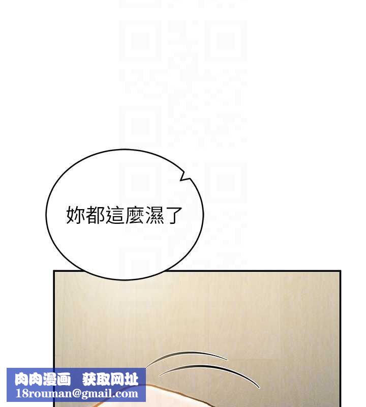 私密视角第72話-大吃姐妹丼&hearts;