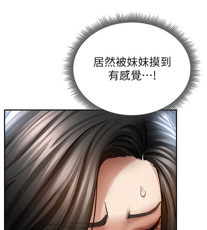 私密视角第72話-大吃姐妹丼&hearts;