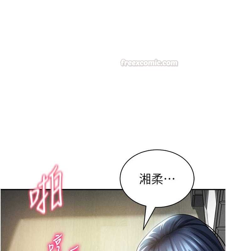 私密视角第72話-大吃姐妹丼&hearts;