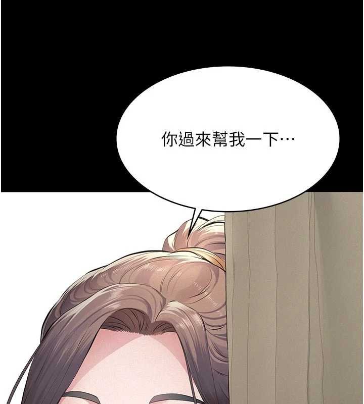 義父第11話-女兒只是想要零用錢&hearts;︎