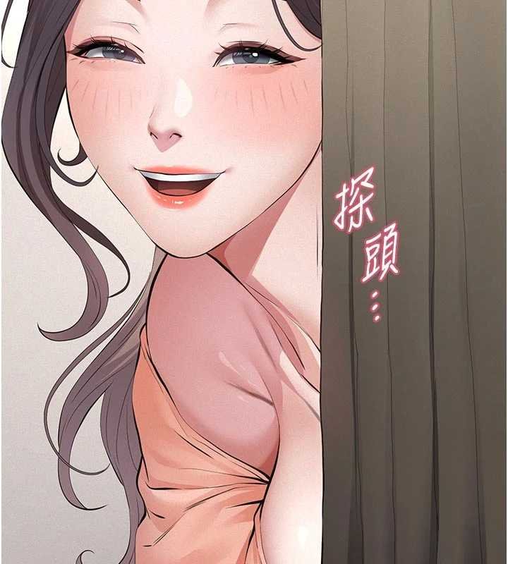 義父第11話-女兒只是想要零用錢&hearts;︎