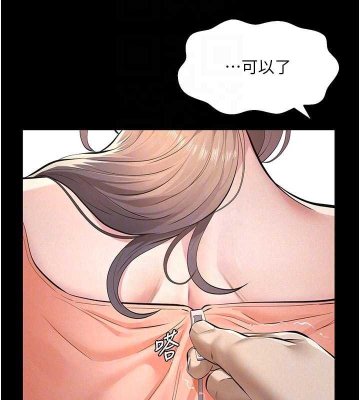 義父第11話-女兒只是想要零用錢&hearts;︎