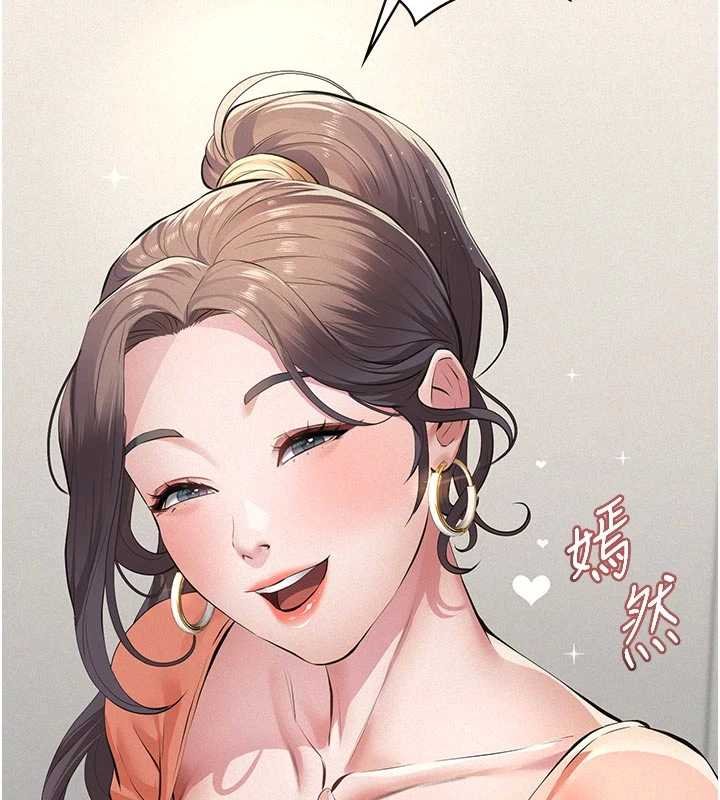 義父第11話-女兒只是想要零用錢&hearts;︎