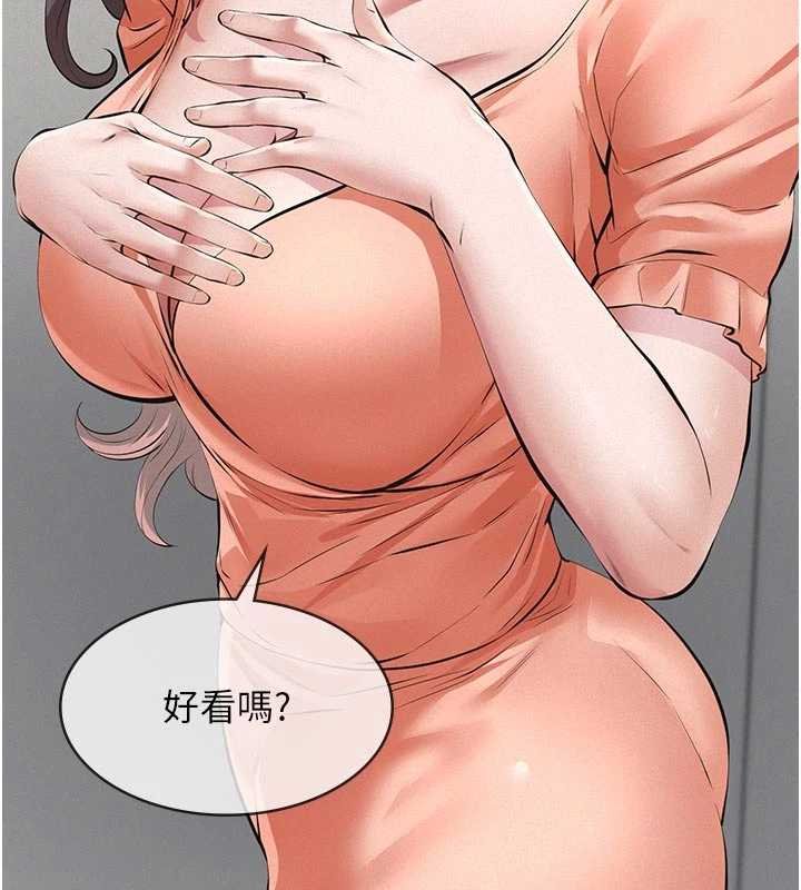 义父第11話-女兒只是想要零用錢&hearts;︎