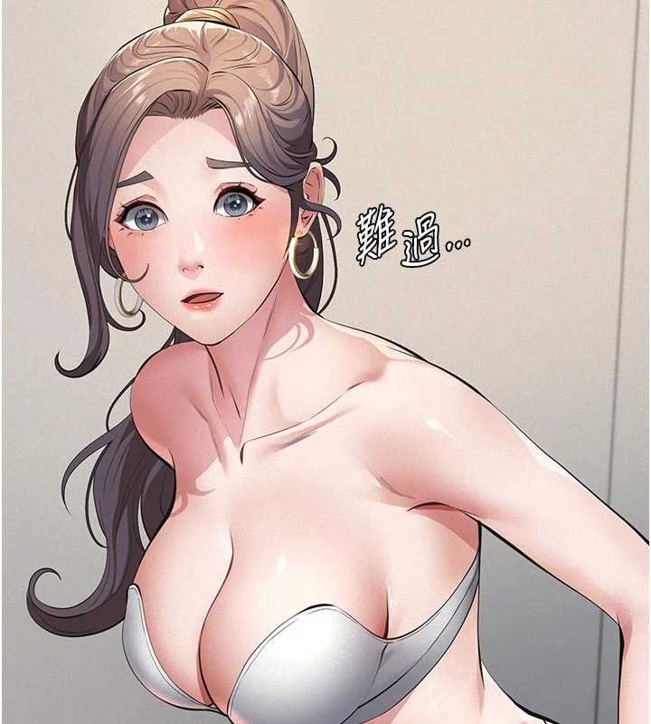 义父第11話-女兒只是想要零用錢&hearts;︎