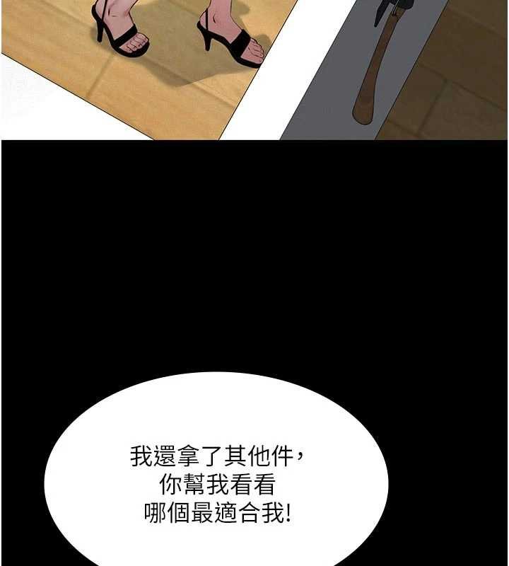 義父第11話-女兒只是想要零用錢&hearts;︎