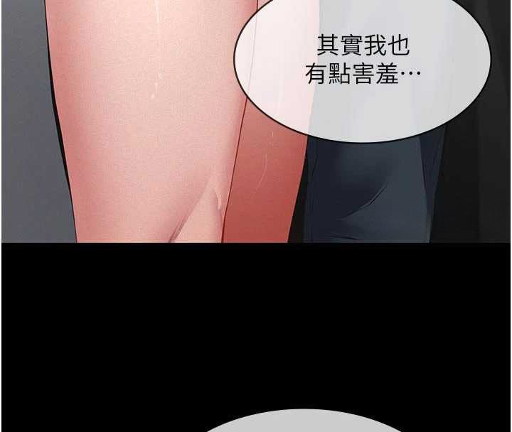 義父第11話-女兒只是想要零用錢&hearts;︎