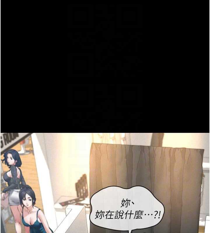 义父第11話-女兒只是想要零用錢&hearts;︎