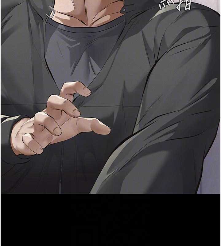 義父第11話-女兒只是想要零用錢&hearts;︎