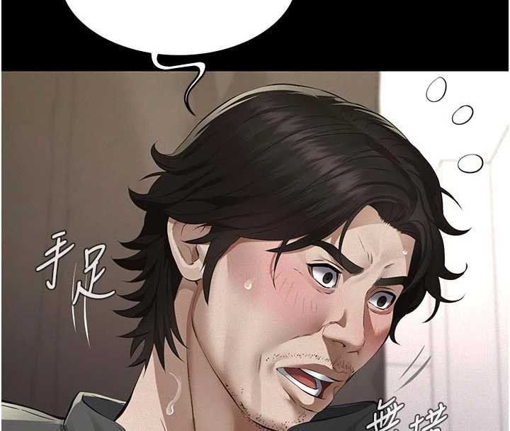 義父第11話-女兒只是想要零用錢&hearts;︎