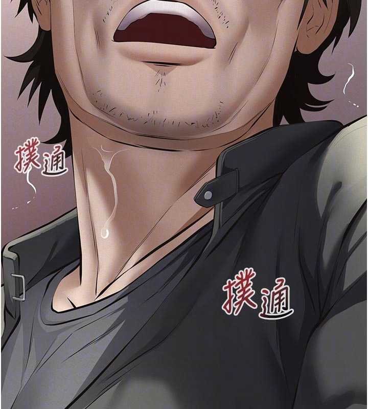 义父第11話-女兒只是想要零用錢&hearts;︎