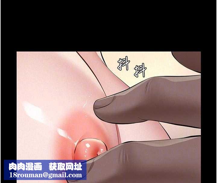 义父第11話-女兒只是想要零用錢&hearts;︎