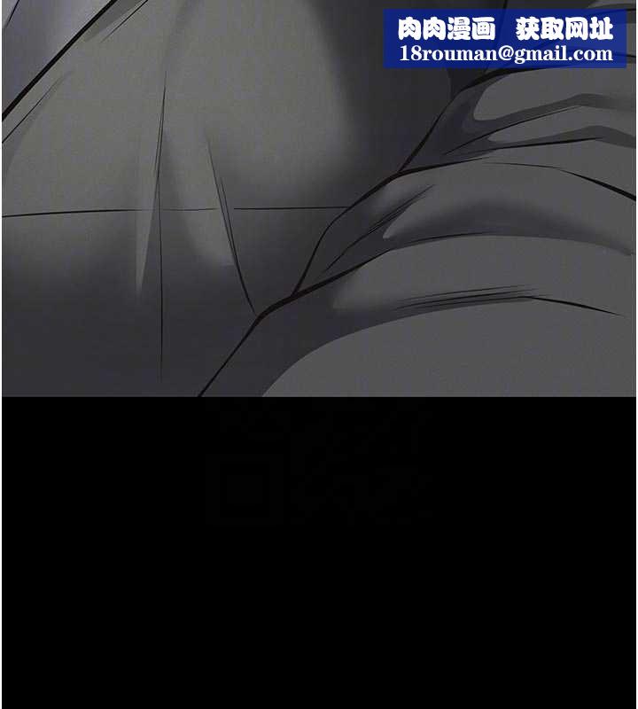 义父第11話-女兒只是想要零用錢&hearts;︎