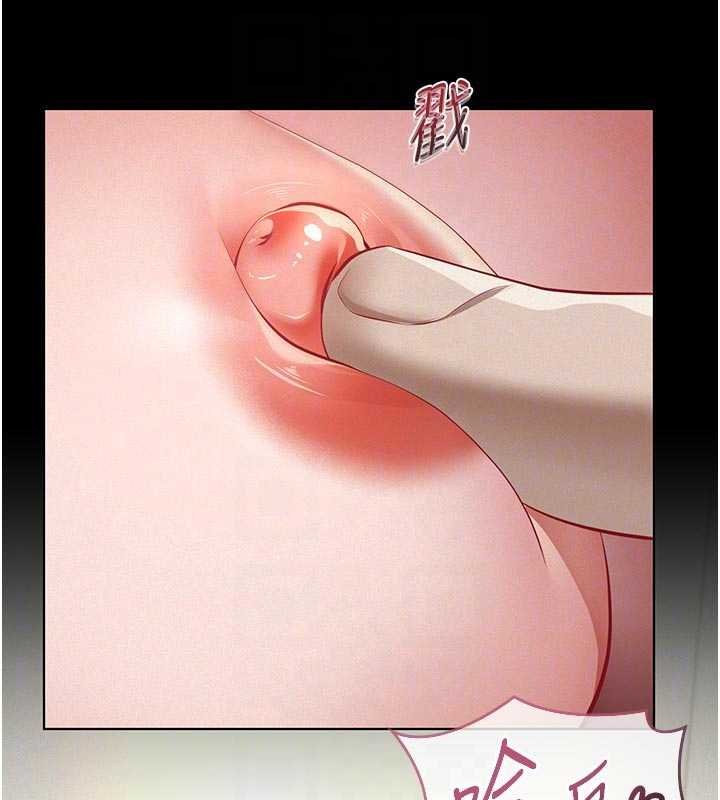 義父第11話-女兒只是想要零用錢&hearts;︎