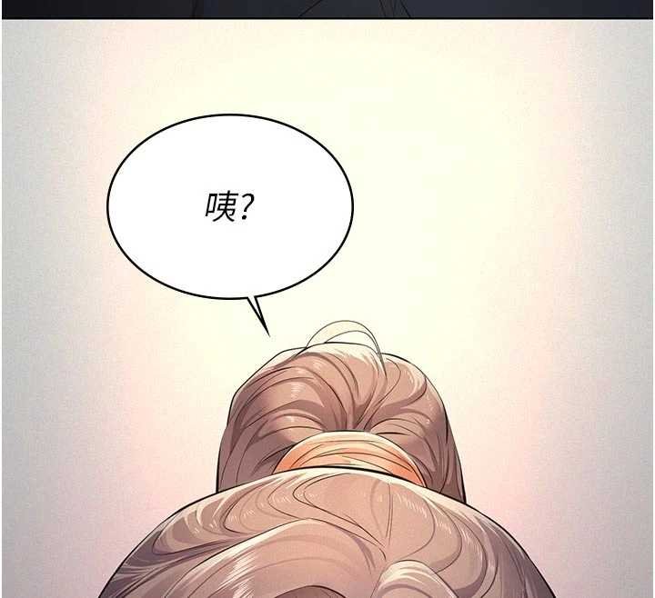 义父第11話-女兒只是想要零用錢&hearts;︎