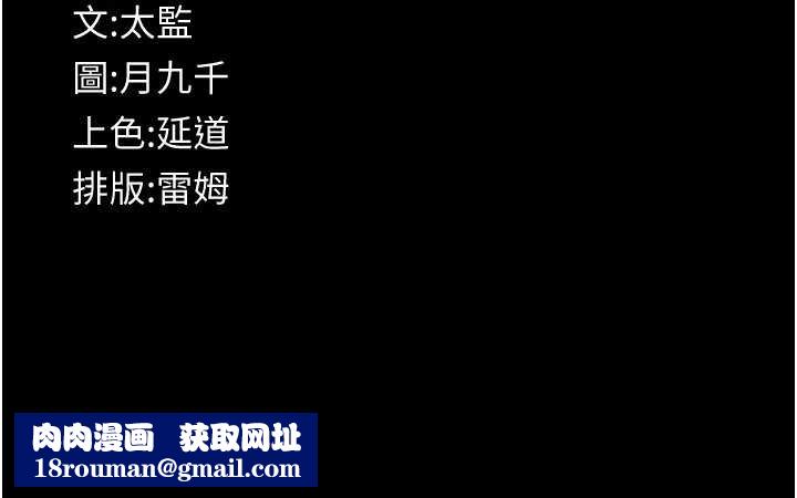 義父第11話-女兒只是想要零用錢&hearts;︎