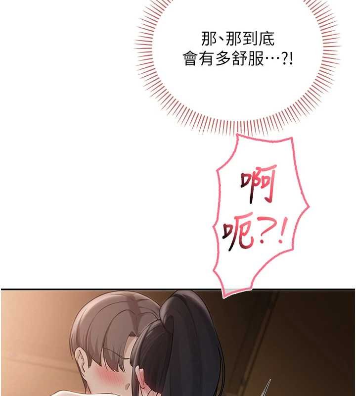 校園成人禮第30話-學姐是性慾怪獸?!