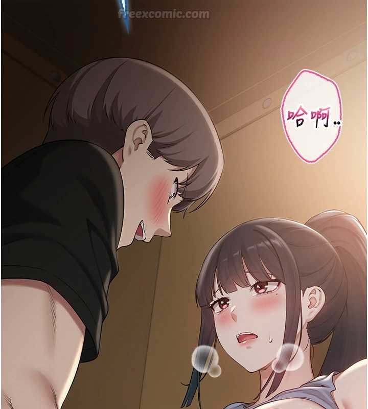 校園成人禮第30話-學姐是性慾怪獸?!