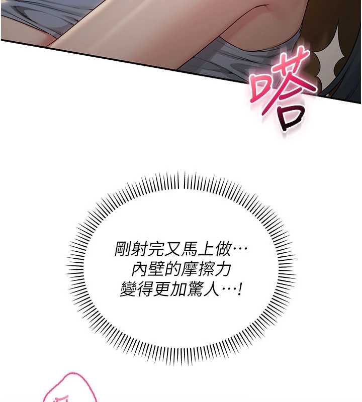 校園成人禮第30話-學姐是性慾怪獸?!