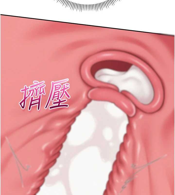 校園成人禮第30話-學姐是性慾怪獸?!