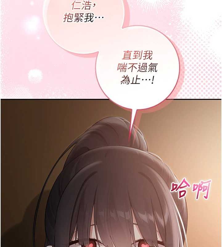 校園成人禮第30話-學姐是性慾怪獸?!