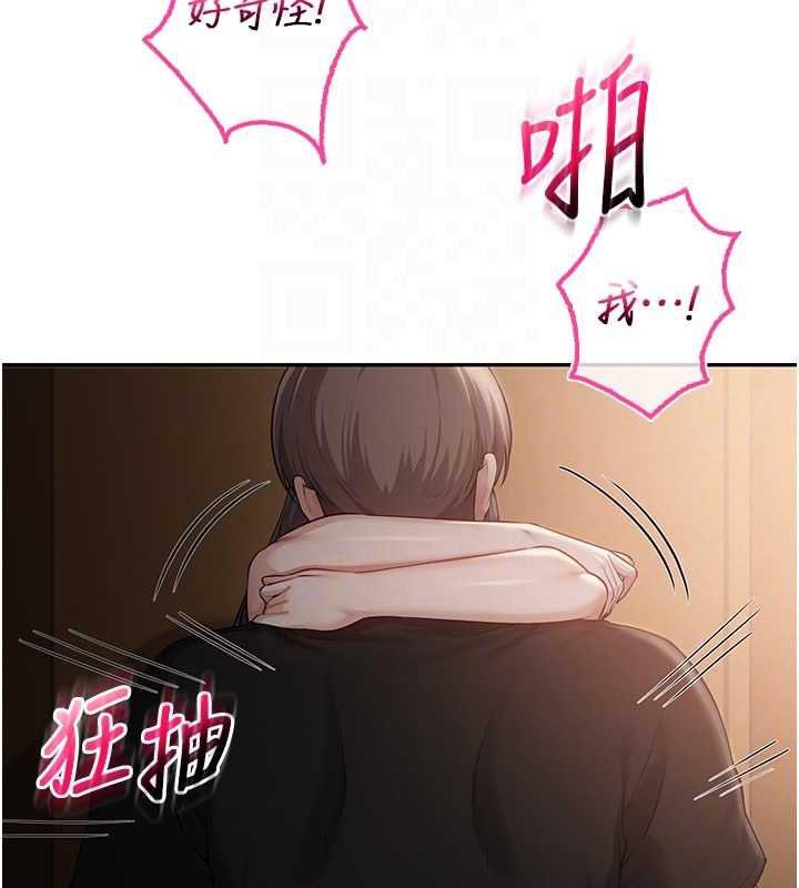 校園成人禮第30話-學姐是性慾怪獸?!