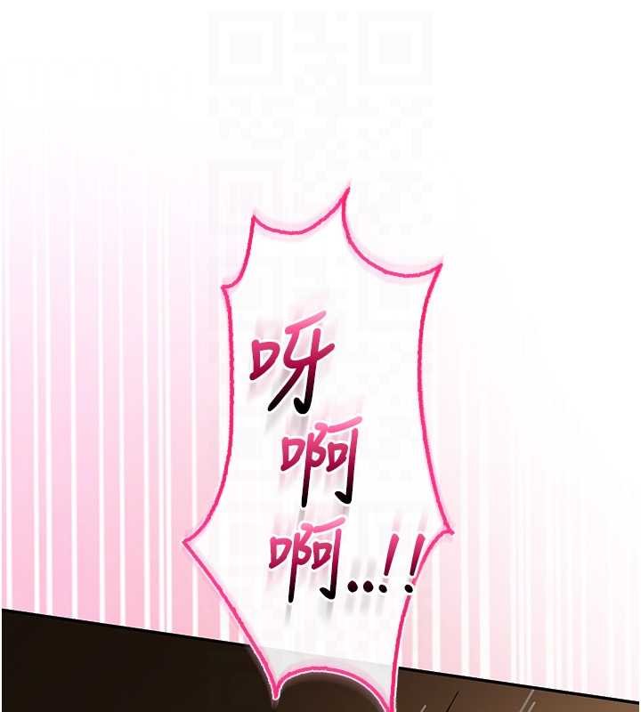 校園成人禮第30話-學姐是性慾怪獸?!