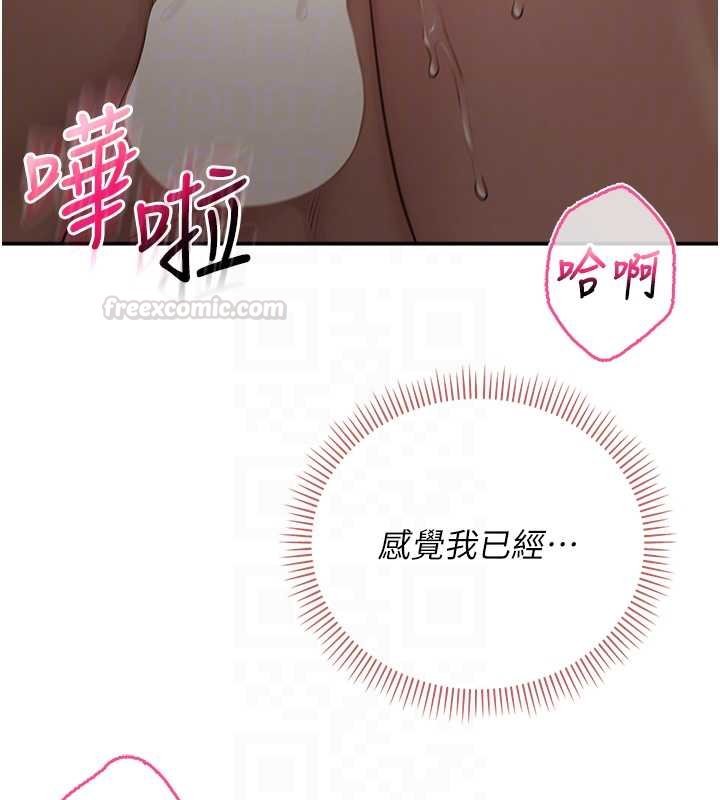 校園成人禮第30話-學姐是性慾怪獸?!