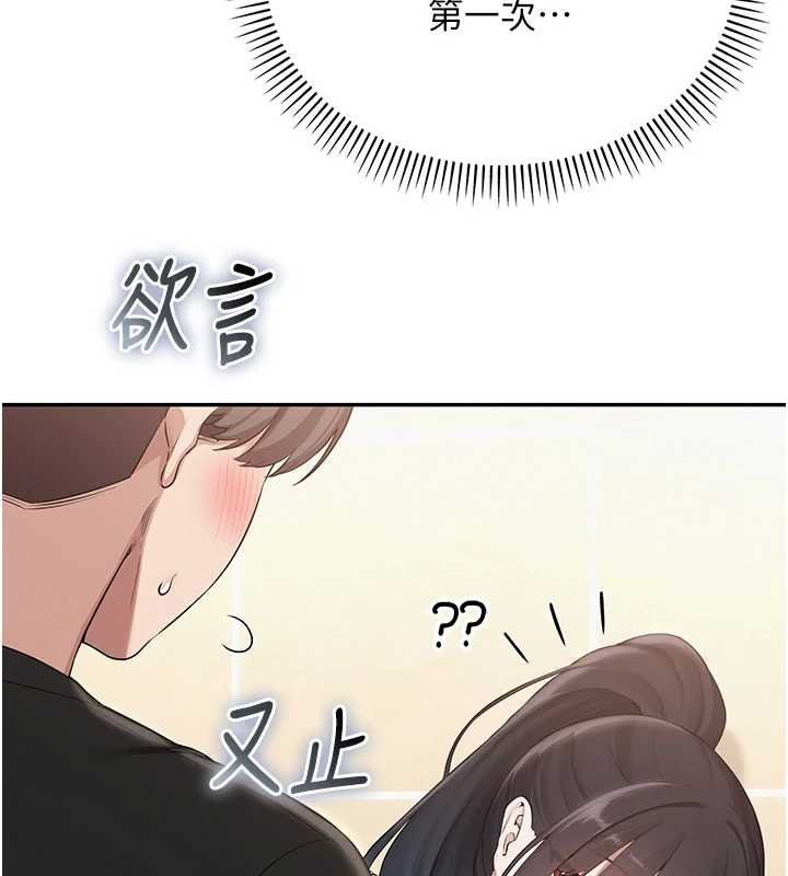 校園成人禮第30話-學姐是性慾怪獸?!