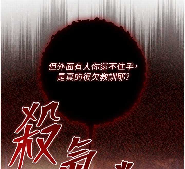 校園成人禮第30話-學姐是性慾怪獸?!