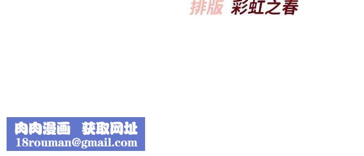 校园成人礼第30話-學姐是性慾怪獸?!