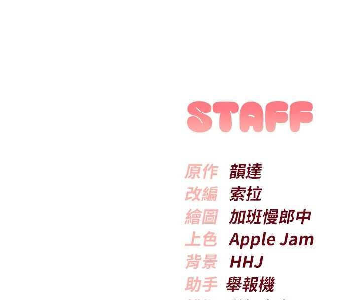 校園成人禮第30話-學姐是性慾怪獸?!