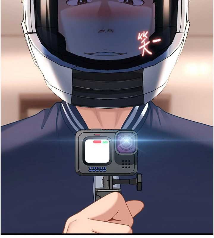 太妹硬闖成人界第25話-不想被發現就給我忍住