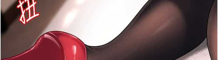 太妹硬闖成人界第25話-不想被發現就給我忍住