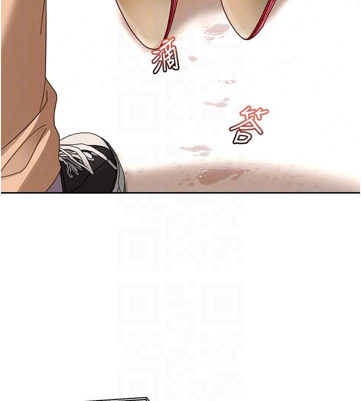 太妹硬闖成人界第25話-不想被發現就給我忍住