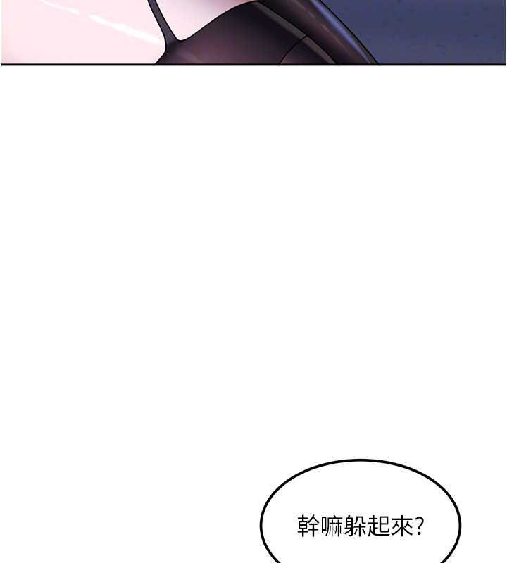 太妹硬闖成人界第25話-不想被發現就給我忍住