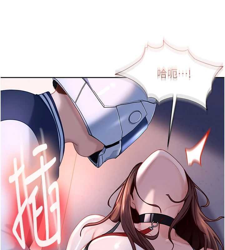 太妹硬闖成人界第25話-不想被發現就給我忍住