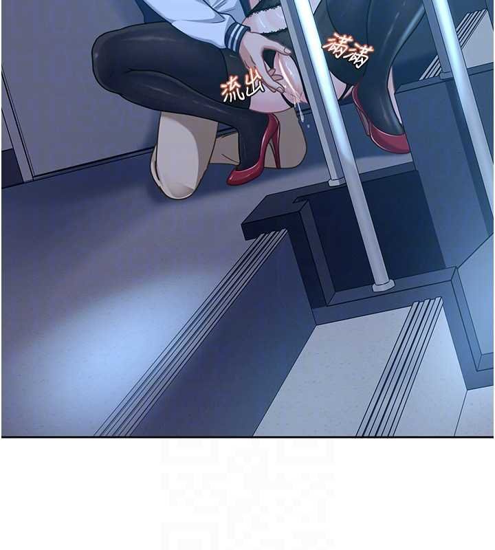 太妹硬闖成人界第25話-不想被發現就給我忍住