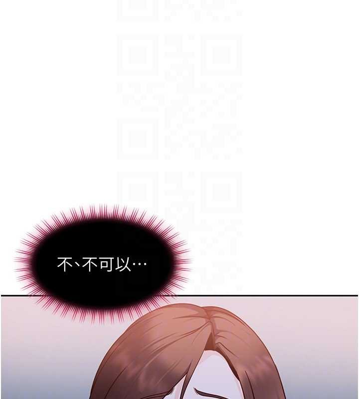 太妹硬闖成人界第25話-不想被發現就給我忍住