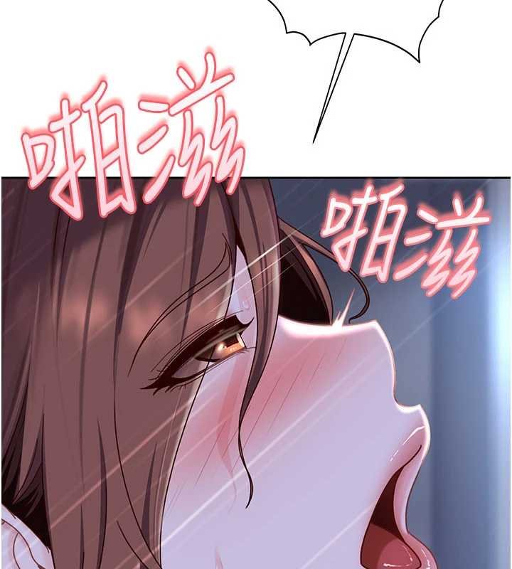 太妹硬闖成人界第25話-不想被發現就給我忍住