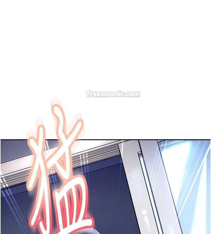 太妹硬闖成人界第25話-不想被發現就給我忍住