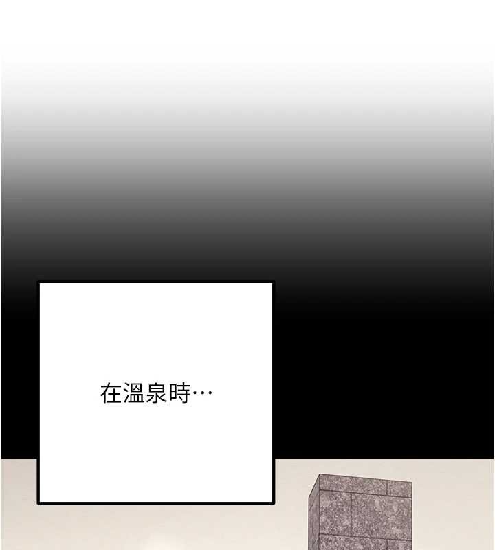 女同事太犯规第19話-被硬上還興奮的部長