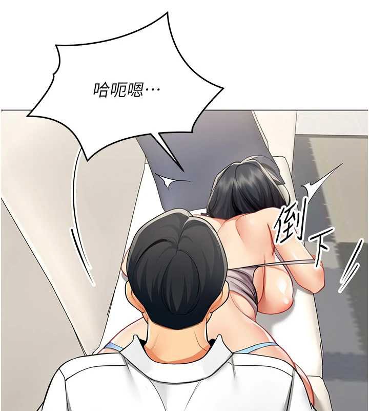 女同事太犯規第19話-被硬上還興奮的部長