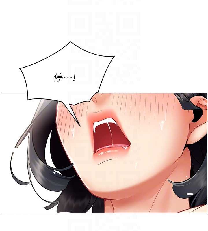 女同事太犯規第19話-被硬上還興奮的部長